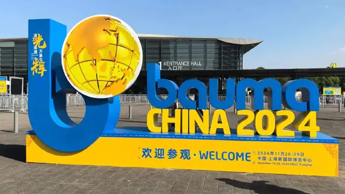 Qiansheng Gravis Industry Showcases Latest Undercarriage Parts at International Construction Machinery Exhibition